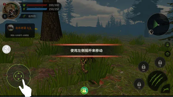 模拟猎豹(猎豹生存游戏) 模拟猎豹(猎豹生存游戏)