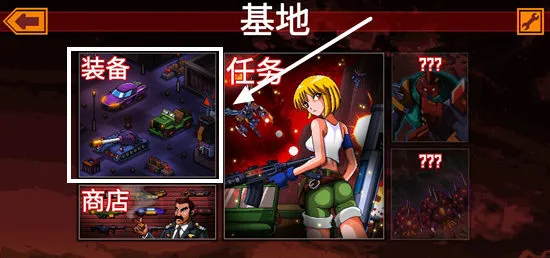 异星特勤队2025官方正版 异星特勤队2025官方正版