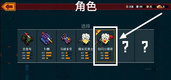 异星特勤队2025官方正版 异星特勤队2025官方正版