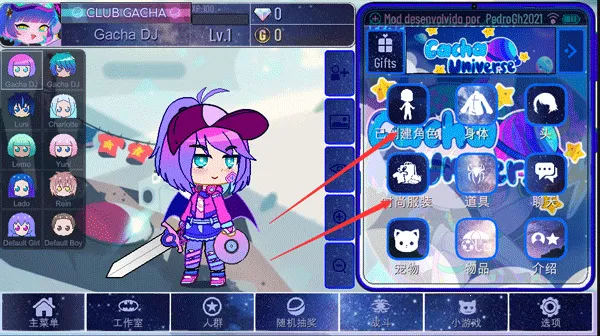 加查鬼灭之刃模组最新手机版 加查鬼灭之刃模组最新手机版