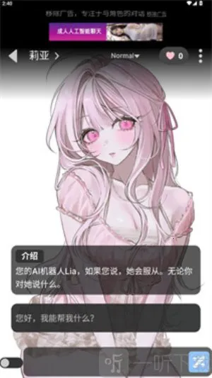 GooKa免安卓版手机版 GooKa免安卓版手机版