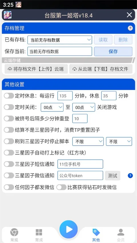 ����������(��������Ϸ����)v173.0 �ֻ���