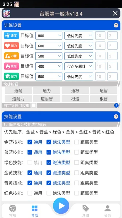 ����������(��������Ϸ����)v173.0 �ֻ���