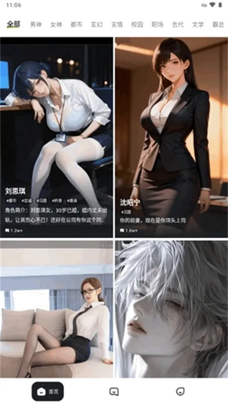 juicychatֻv1.2.54 ٷ