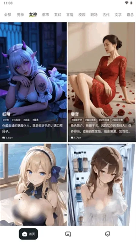 juicychatֻv1.2.54 ٷ