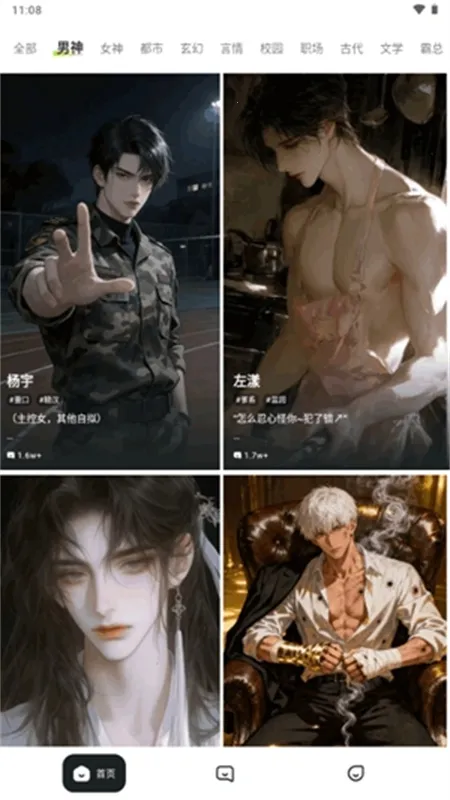 juicychatֻv1.2.54 ٷ