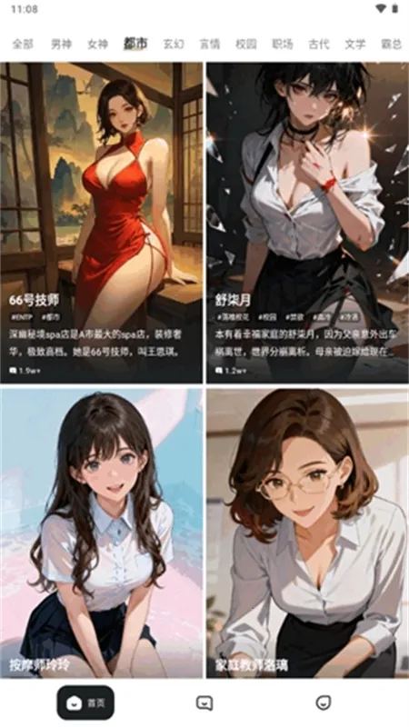 juicychat智能体最新手机版 juicychat智能体最新手机版