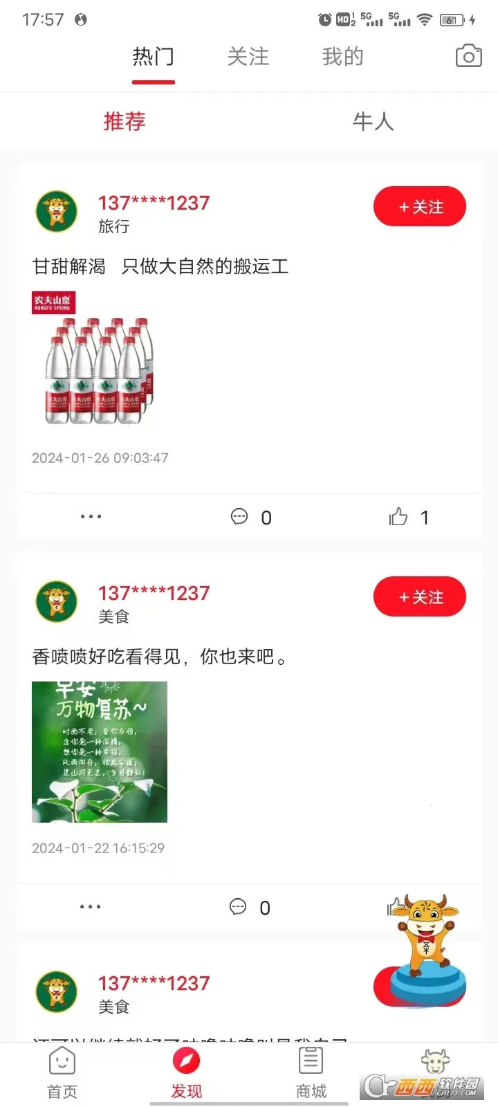 ţ2025°汾v2.1.8 ٷ