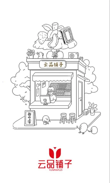 Ʒ2025°汾v1.0.2 ٷ