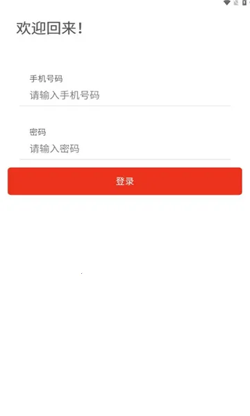 Ʒ2025°汾v1.0.2 ٷ