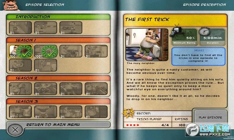 ھӵһ(ƽϷ)v1.5.11 ׿