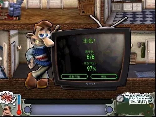 整蛊邻居第一季(整蛊解谜游戏) 整蛊邻居第一季(整蛊解谜游戏)