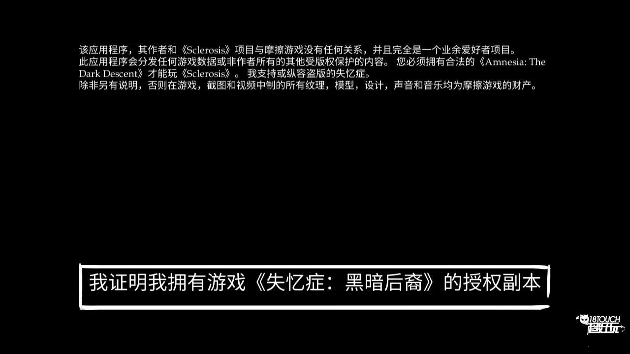 失忆症黑暗后裔2025下载安装 失忆症黑暗后裔2025下载安装