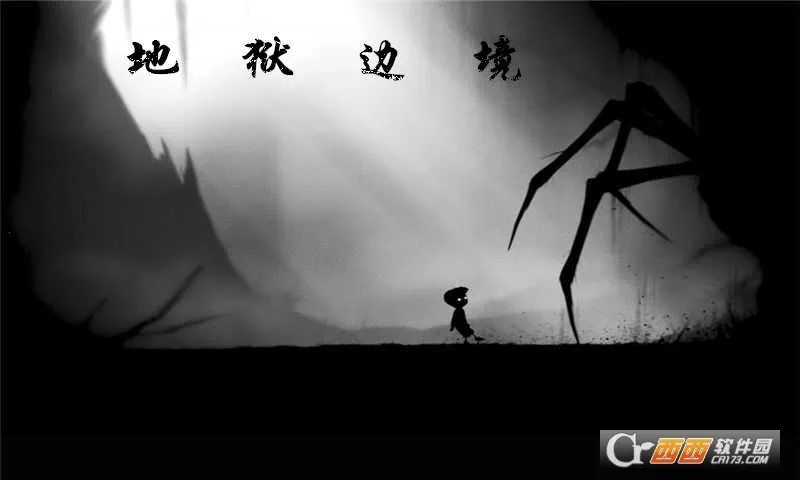 limbo(ð�ս�����Ϸ)v1.22 ��׿��