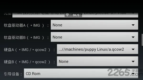 limbo(ð�ս�����Ϸ)v1.22 ��׿��