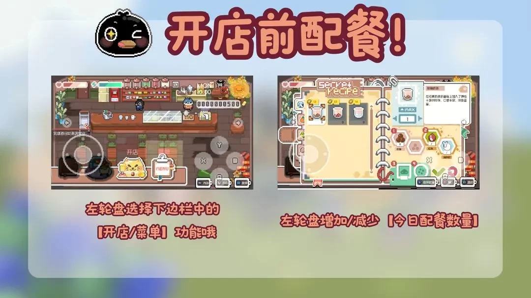 啵啵鸡物语2025下载安装 啵啵鸡物语2025下载安装