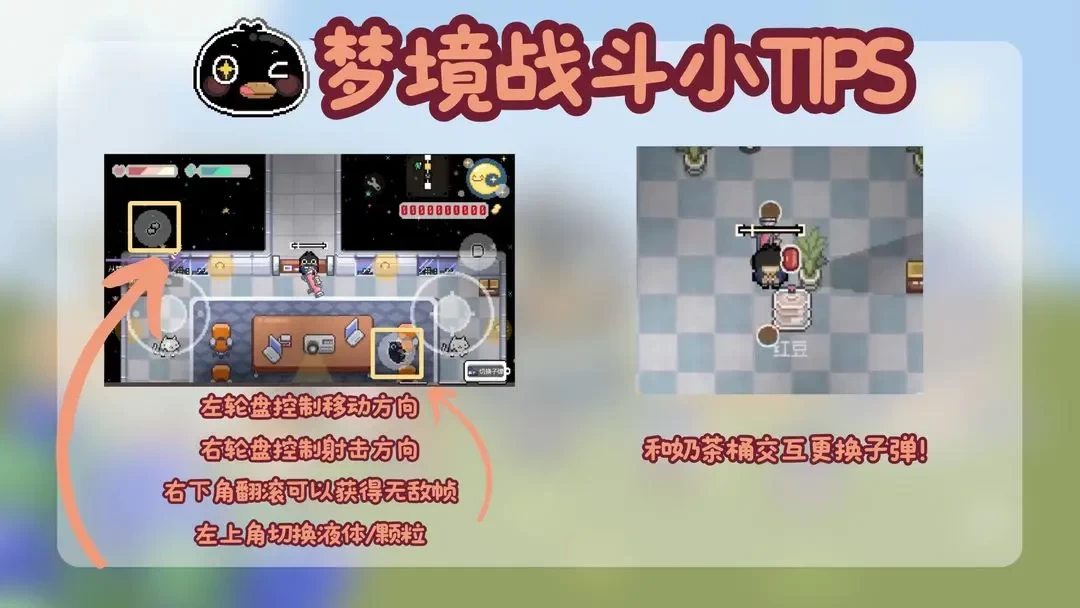 啵啵鸡物语2025下载安装 啵啵鸡物语2025下载安装