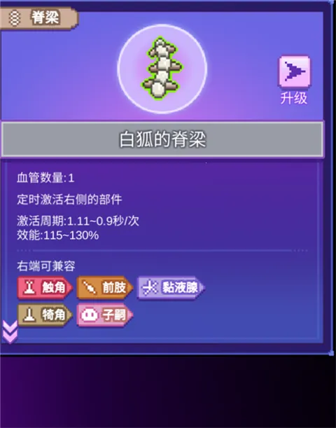 生物原型(器官射击游戏) 生物原型(器官射击游戏)