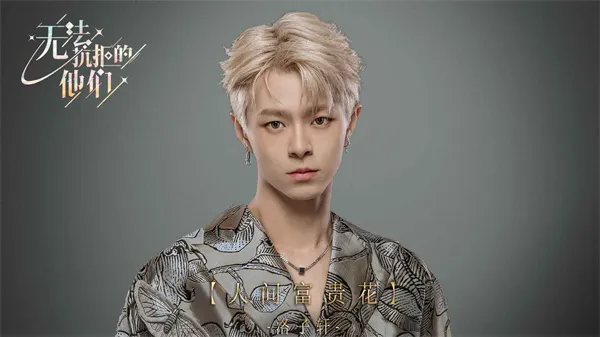 无法抗拒的他们2025下载安装 无法抗拒的他们2025下载安装