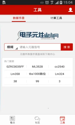 ӷ2025°汾v5.8.6 ׿