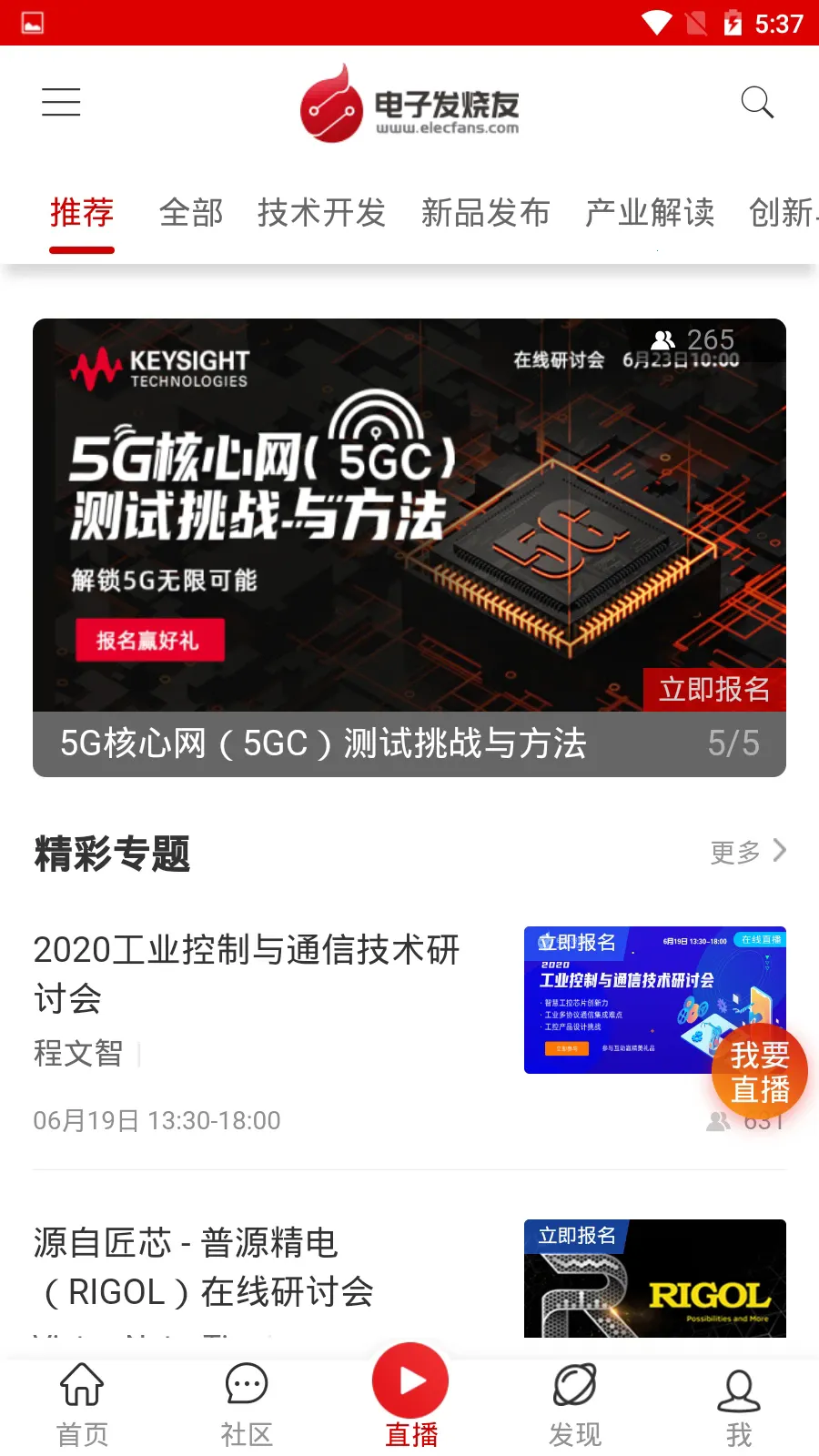 ӷ2025°汾v5.8.6 ׿