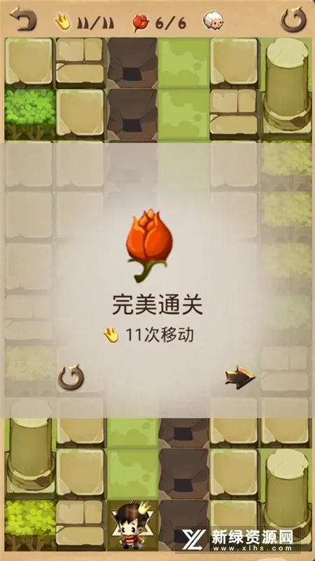 小王子(小王子解谜游戏) 小王子(小王子解谜游戏)