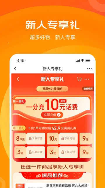 ϲؼ(ؼ۹ƽ̨)v6.31.2 ٷ