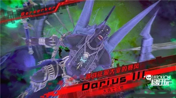 任务3截断攻略截图2