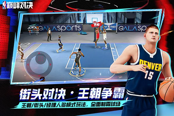 NBA۷Ծ2025ٷ°汾v1.9.0 ׿
