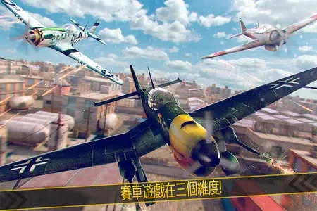 真实战机2025官方正版 真实战机2025官方正版