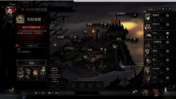 暗黑地牢安卓版手机版 暗黑地牢安卓版手机版