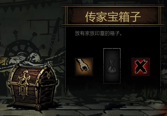 暗黑地牢安卓版手机版 暗黑地牢安卓版手机版