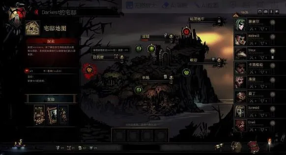 暗黑地牢安卓版手机版 暗黑地牢安卓版手机版