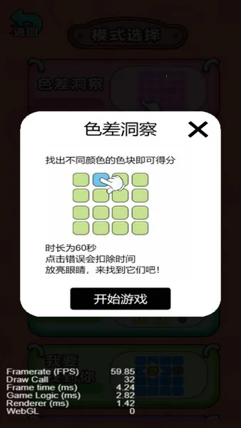 Էת2025ٷ°汾v6.0.1 ֻ