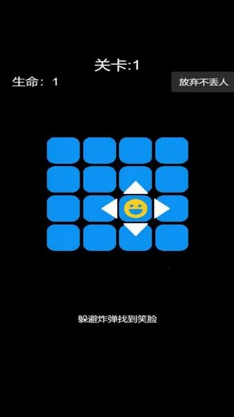 大脑飞速转2025官方最新版本 大脑飞速转2025官方最新版本