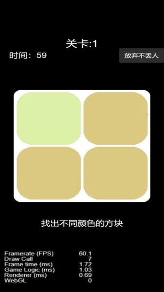 大脑飞速转2025官方最新版本 大脑飞速转2025官方最新版本