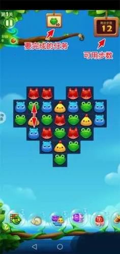 开心消消乐2025官方正版 开心消消乐2025官方正版