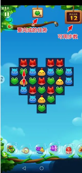 开心消消乐2025官方正版 开心消消乐2025官方正版