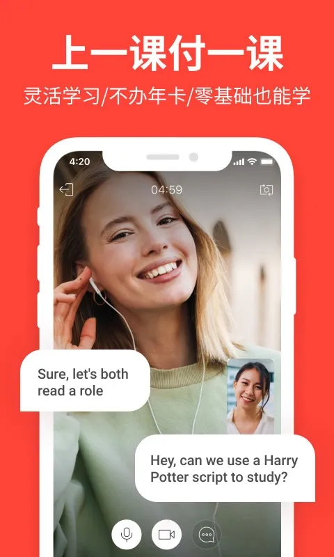 2025ٷv4.7-italki_cn ׿