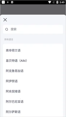 2025ٷv4.7-italki_cn ׿