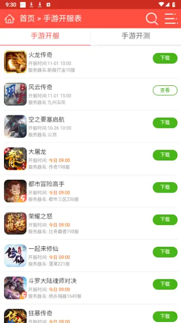 9k9k2025ذװv8.0.65 ٷ