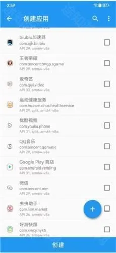 太极阴安卓版手机版 太极阴安卓版手机版