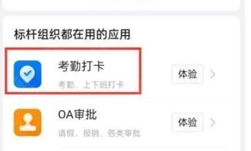 钉钉2025下载安装 钉钉2025下载安装