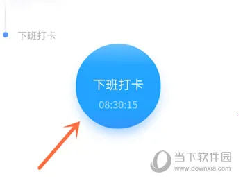 钉钉2025下载安装 钉钉2025下载安装