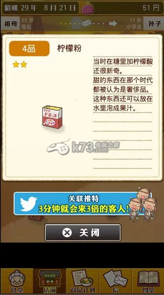 Ѻʳ2025°汾v1.0 ֻ