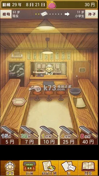 Ѻʳ2025°汾v1.0 ֻ