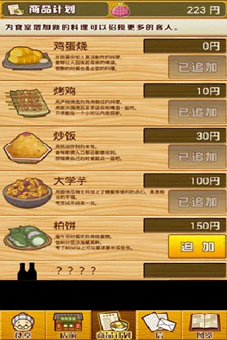 Ѻʳ2025°汾v1.0 ֻ