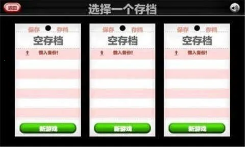 ϵտ(տ꾭ӪϷ)v1.1.3 ٷ