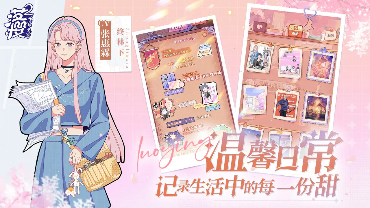 ӣ2ǧ֮(Ϸ)vAndroidM3839Online_1.0.215 ֻ