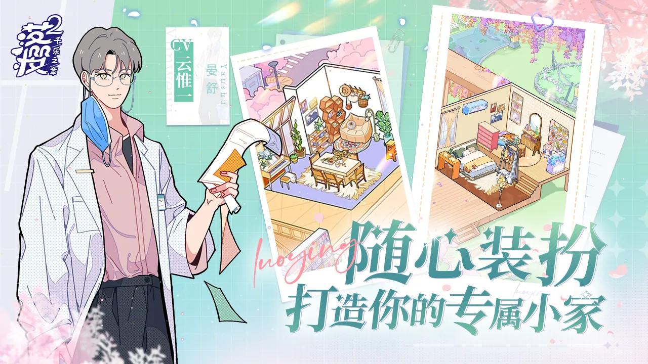 ӣ2ǧ֮(Ϸ)vAndroidM3839Online_1.0.215 ֻ